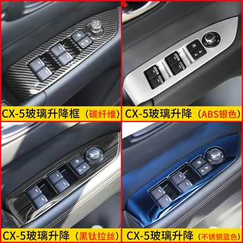 Car glass lift switch panel sequins Inner armrest armrest decorative frame for Mazda CX-5 2018 Car-styling
Car glass lift switch panel sequins Inner armrest armrest decorative frame for Mazda CX-5 2018 Car-styling