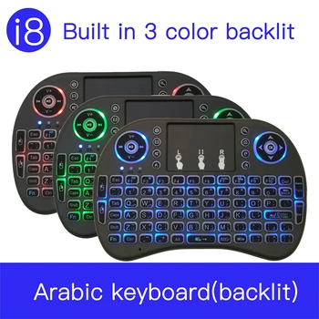 Arabic Wireless Keyboard i8 Backlight Mini 2.4GHz with Touchpad Keyboard Mouse for Raspberry Pi 3 RPI 2 Mini PC smart TV Android
Arabic Wireless Keyboard i8 Backlight Mini 2.4GHz with Touchpad Keyboard Mouse for Raspberry Pi 3 RPI 2 Mini PC smart TV Android