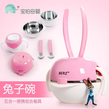 Children's tableware portfolio dinnerware suit baby tableware stainless steel suction cup bowl spoon portable baby bowls
Children's tableware portfolio dinnerware suit baby tableware stainless steel suction cup bowl spoon portable baby bowls
