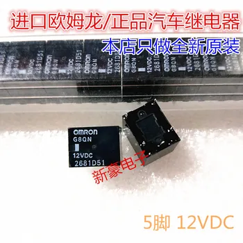 5pcs/lot New and original G8QN-12VDC 5PIN Automotive s G8QN-05 BD-SS-112D T78-1C
5pcs/lot New and original G8QN-12VDC 5PIN Automotive s G8QN-05 BD-SS-112D T78-1C