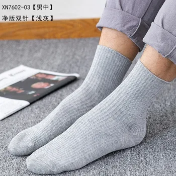 New Arrive solid color thicken men's socks high waist cotton socks autumn and winter thick cotton breathable socks men 3 Pairs
New Arrive solid color thicken men's socks high waist cotton socks autumn and winter thick cotton breathable socks men 3 Pairs