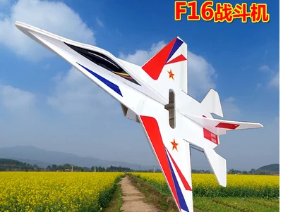 F16 large RC Fighter RC Airplane Powerful Bomber 2.4G KT Board Remote Control Aircraft DIY airplane
F16 large RC Fighter RC Airplane Powerful Bomber 2.4G KT Board Remote Control Aircraft DIY airplane