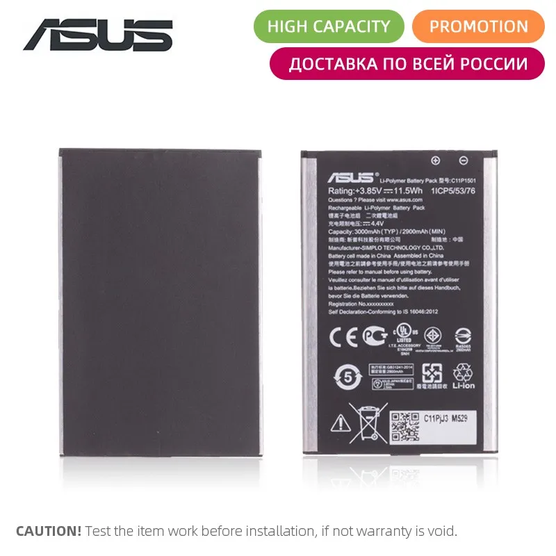 Original Battery for Asus Zenfone 2 Laser ZE601KL Selfie ZE550KL Z00LD Z011D ZD551K Z00UD C11P1501 3000mAh Full Capacity
Original Battery for Asus Zenfone 2 Laser ZE601KL Selfie ZE550KL Z00LD Z011D ZD551K Z00UD C11P1501 3000mAh Full Capacity