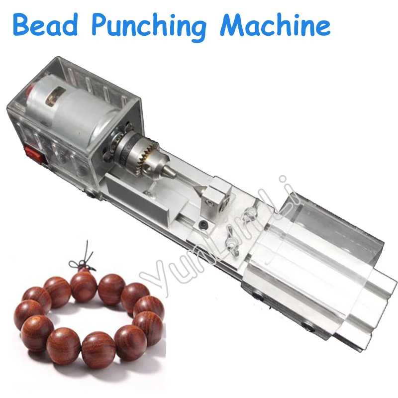 Mini Bead Machine Tool Punching Machine Diamond Polishing Machine Amber/ Bodhi/Jade Polisher Wooden Bead Processing Machinery
Mini Bead Machine Tool Punching Machine Diamond Polishing Machine Amber/ Bodhi/Jade Polisher Wooden Bead Processing Machinery