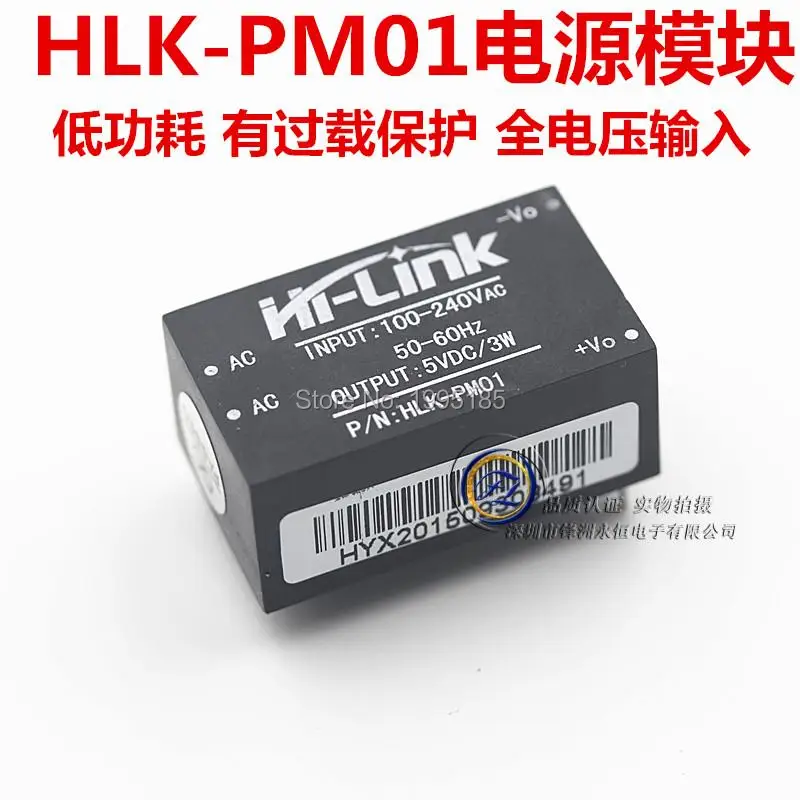 1PCS HLK-PM01 AC-DC 220V to 5V Step-Down Power Supply Module Intelligent Household Switch Power Supply Module
1PCS HLK-PM01 AC-DC 220V to 5V Step-Down Power Supply Module Intelligent Household Switch Power Supply Module