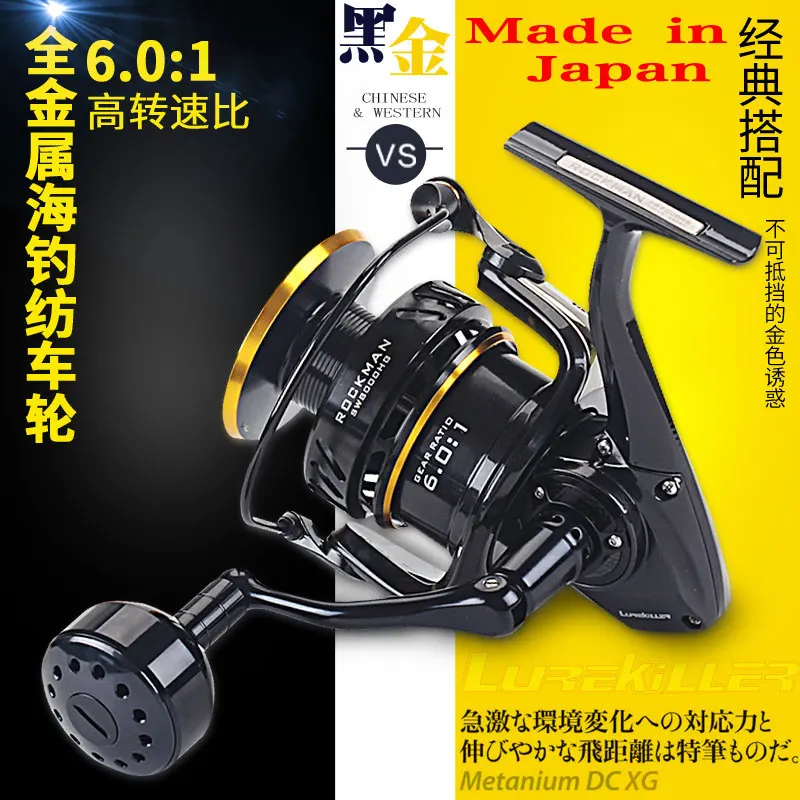 JAPAN MADE FULL METAL POPPING REEL SPINNING REEL HIGH SPEED 6.0:1 ROACKMAN SW8000HG 30KGS DRAG
JAPAN MADE FULL METAL POPPING REEL SPINNING REEL HIGH SPEED 6.0:1 ROACKMAN SW8000HG 30KGS DRAG