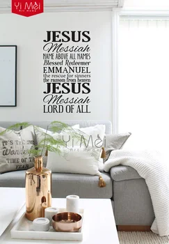 Names of Jesus Removable Vinyl Wall Art Wall Stickers Home Decoration Wallpaper wall decor Wall Stickers
Names of Jesus Removable Vinyl Wall Art Wall Stickers Home Decoration Wallpaper wall decor Wall Stickers