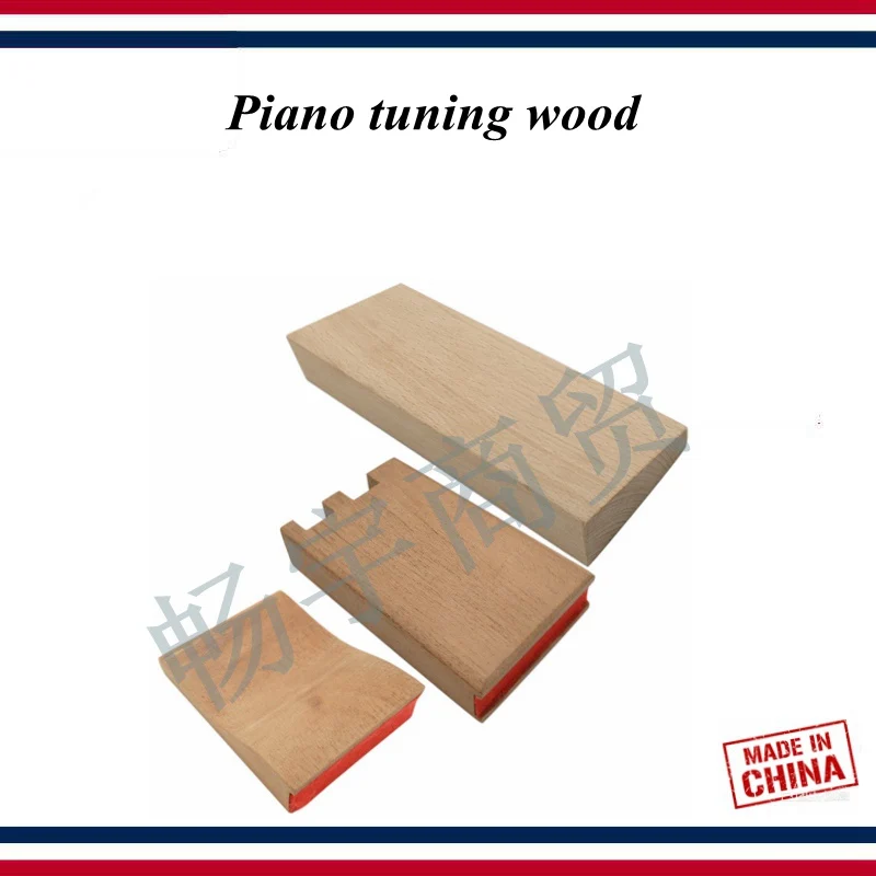 Piano tuning tools accessories - Piano tuning wood , Tuning auxiliary wood backing tool - Piano repair tool parts
Piano tuning tools accessories - Piano tuning wood , Tuning auxiliary wood backing tool - Piano repair tool parts