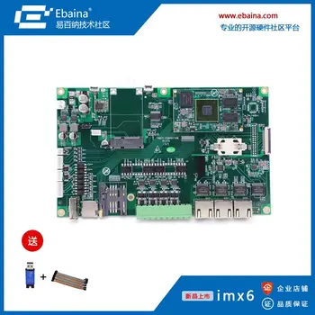 For Imx6 Industrial Card/Android/Linux System