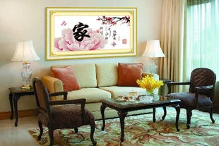 90*50cm Needlework DIY Cross stitch,Embroidery kit set,floral flower peony family Cross-Stitch decoration painting Wholesale
90*50cm Needlework DIY Cross stitch,Embroidery kit set,floral flower peony family Cross-Stitch decoration painting Wholesale
