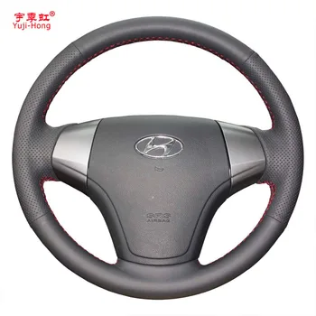 Artificial Leather Car Steering Wheel Covers Case for Hyundai Elantra 4 2006-2011 Hand-stitched Cover
Artificial Leather Car Steering Wheel Covers Case for Hyundai Elantra 4 2006-2011 Hand-stitched Cover