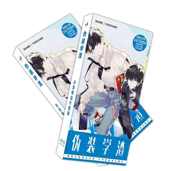 340 Pcs/Set BL Novel Wei Zhuang Xue Zha Paper Postcard Greeting Card Message Card Fans Gift
340 Pcs/Set BL Novel Wei Zhuang Xue Zha Paper Postcard Greeting Card Message Card Fans Gift