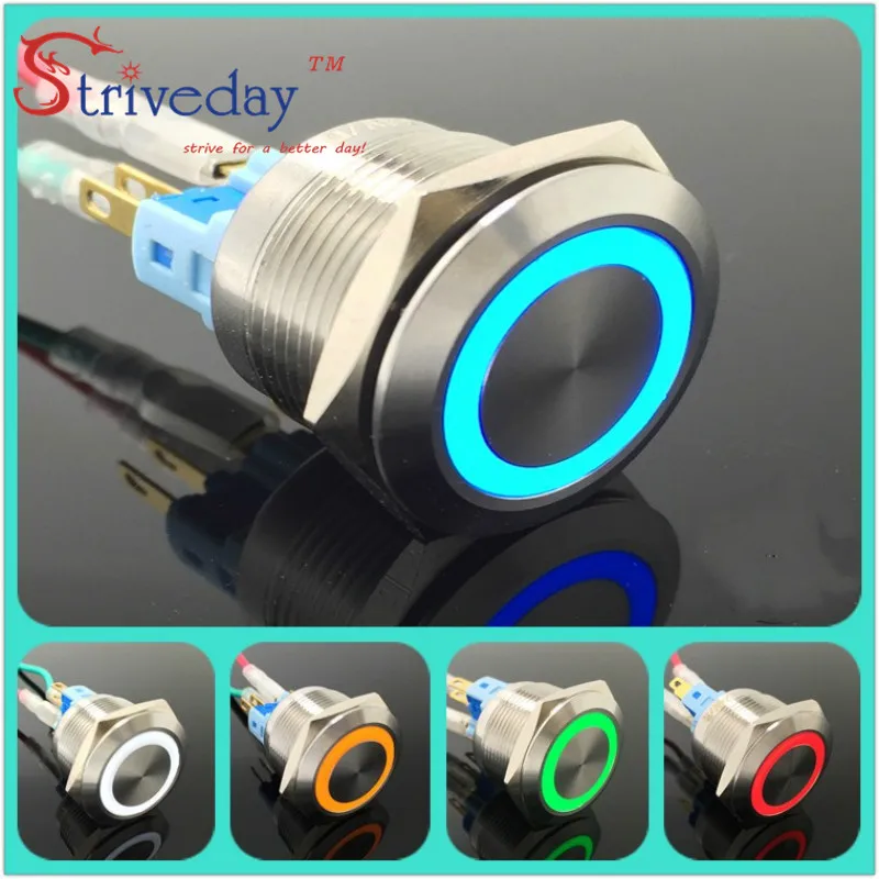 5-Colors 22mm metal from the reset ring with a button light switch 12V waterproof stainless steel switchs Car Appliances DIY
5-Colors 22mm metal from the reset ring with a button light switch 12V waterproof stainless steel switchs Car Appliances DIY