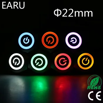 22mm Power Mark Press Metal Push Button Switch Stainless Steel Waterproof Latching Self-lock Fixation LED Light 5V 12V 24V 220V
22mm Power Mark Press Metal Push Button Switch Stainless Steel Waterproof Latching Self-lock Fixation LED Light 5V 12V 24V 220V
