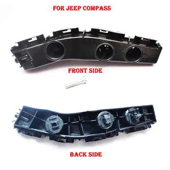 A PAIR RIGHT&LEFT SIDE RH< FRONT BUMPER BRACKET For JEEP COMPASS 2011-2014 5182596AC/5182597AC
A PAIR RIGHT&LEFT SIDE RH< FRONT BUMPER BRACKET For JEEP COMPASS 2011-2014 5182596AC/5182597AC
