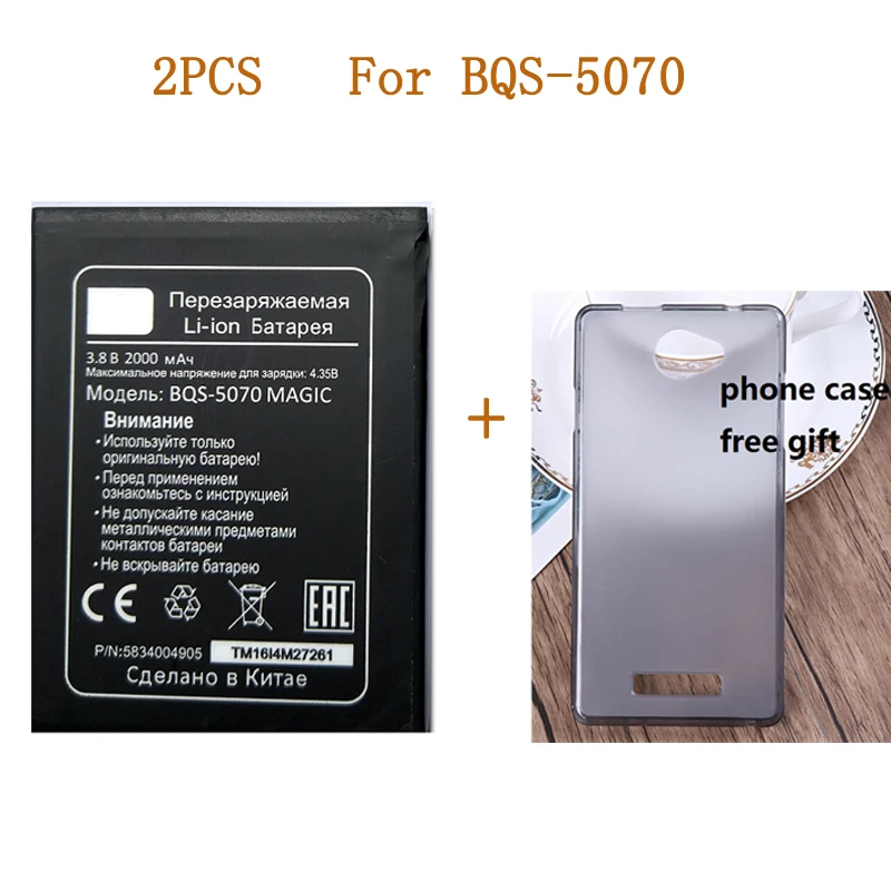 2Pcs BQS-5070 BQS5070 BQS 5070 Battery For BQ BQS-5070 Magic Nous NS 5004 Cell Phone Rechargeable Batteries 2000mAh
2Pcs BQS-5070 BQS5070 BQS 5070 Battery For BQ BQS-5070 Magic Nous NS 5004 Cell Phone Rechargeable Batteries 2000mAh