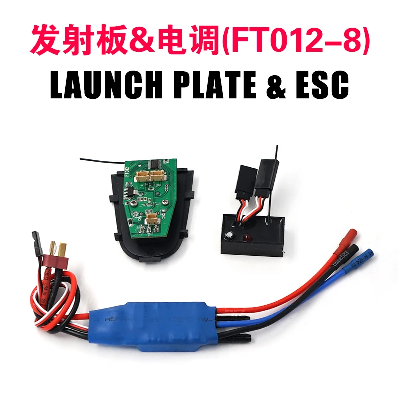 ESC with Launch Board FT012-28 for Feilun FT012 2.4G Water Cooling Speedboat Ship Spare Parts
ESC with Launch Board FT012-28 for Feilun FT012 2.4G Water Cooling Speedboat Ship Spare Parts