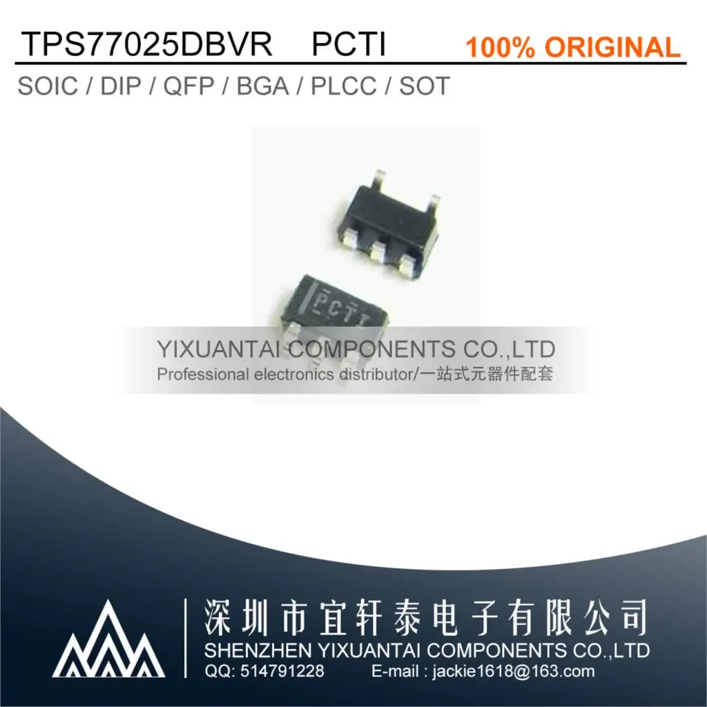 10-100pcs/lot TPS77025DBVR TPS77025DBV TPS77025 TPS77025D Marking:PCTI IC REG LINEAR 2.5V 50MA SOT23-5
10-100pcs/lot TPS77025DBVR TPS77025DBV TPS77025 TPS77025D Marking:PCTI IC REG LINEAR 2.5V 50MA SOT23-5