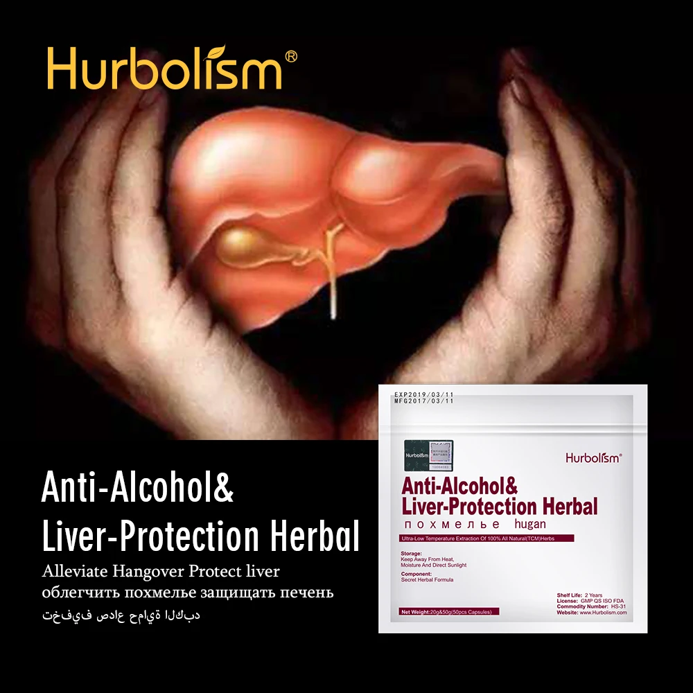 Sober Up Herbal Tea, Break Down Alcohol, Protect Liver Can be Taken Before and After Drinking Wine, 50g/lot
Sober Up Herbal Tea, Break Down Alcohol, Protect Liver Can be Taken Before and After Drinking Wine, 50g/lot