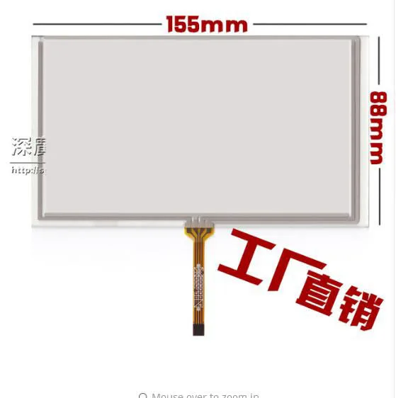 6.2 Inch Touch Screen Universal Car touch screen HSD062IDW1 6.2 inch DVD navigation handwriting screen 155*88
6.2 Inch Touch Screen Universal Car touch screen HSD062IDW1 6.2 inch DVD navigation handwriting screen 155*88