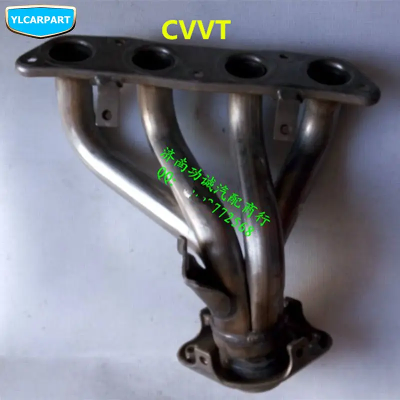 For Geely Emgrand 7 EC7 EC715 EC718 ,EC7-RV EC715-RV EC718-RV,Car exhaust manifold
For Geely Emgrand 7 EC7 EC715 EC718 ,EC7-RV EC715-RV EC718-RV,Car exhaust manifold