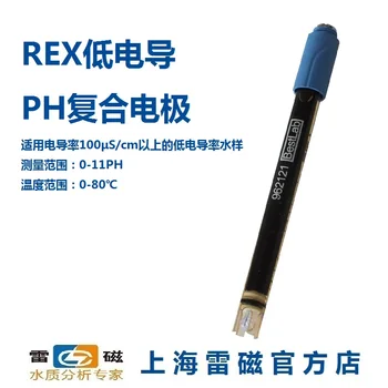 Rex REX BestLab Water pH composite electrode measuring low electrical conductivity of tap water billing
Rex REX BestLab Water pH composite electrode measuring low electrical conductivity of tap water billing