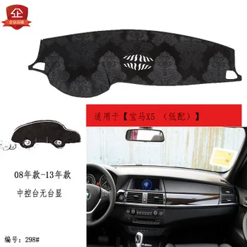 2008-13 2014-19 For BMW X5 Car Special dashboard composite bamboo charcoal light Central Control Instrumentation Mat
2008-13 2014-19 For BMW X5 Car Special dashboard composite bamboo charcoal light Central Control Instrumentation Mat