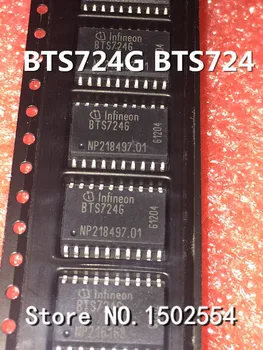 50PCS/LOT BTS724G BTS724 SOP-20 package bridge driver Power Switch IC New spot Quality Assurance
50PCS/LOT BTS724G BTS724 SOP-20 package bridge driver Power Switch IC New spot Quality Assurance