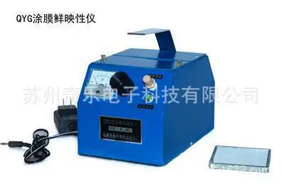 

Apparatus for measuring the freshness of coating film of QYG film