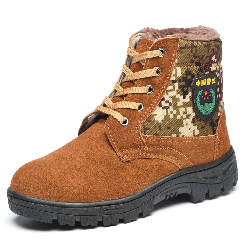 CHAISHOU Men Safety Work Boots Camouflage Breathable Steel Toe Casual Shoes Mens Labor Insurance Puncture Proof Shoes CS-42
CHAISHOU Men Safety Work Boots Camouflage Breathable Steel Toe Casual Shoes Mens Labor Insurance Puncture Proof Shoes CS-42