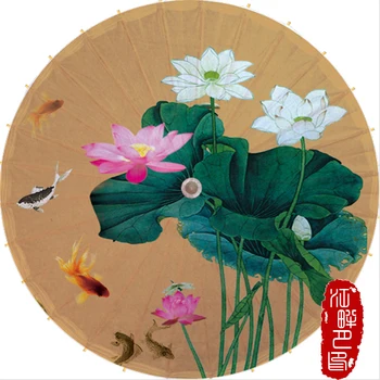 Coffee Fish Lotus Oil Paper Umbrella Flower Blossom in Pond Paper Parasol Beige Color Fresh Green Lotus leaves Paper Umbrella
Coffee Fish Lotus Oil Paper Umbrella Flower Blossom in Pond Paper Parasol Beige Color Fresh Green Lotus leaves Paper Umbrella