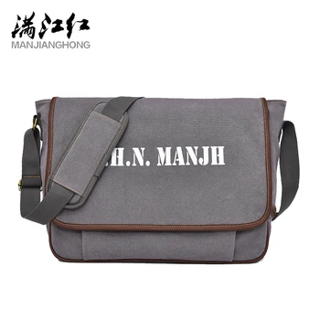 MJH New Design Canvas Men's Bag Fashion Casual Students Book Bags Business Men Messenger Bags Dropshipping Free Shipping
MJH New Design Canvas Men's Bag Fashion Casual Students Book Bags Business Men Messenger Bags Dropshipping Free Shipping