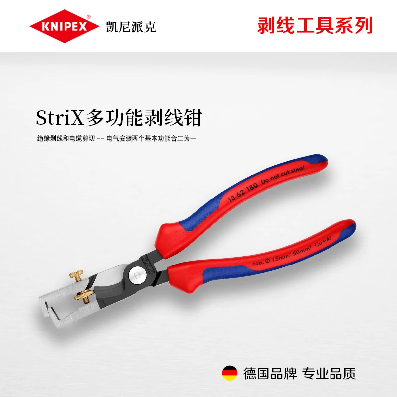 KNIPEX Germany Imports StriX Multi-function Stripping Pliers Precision Stripping Shear 1362180
KNIPEX Germany Imports StriX Multi-function Stripping Pliers Precision Stripping Shear 1362180
