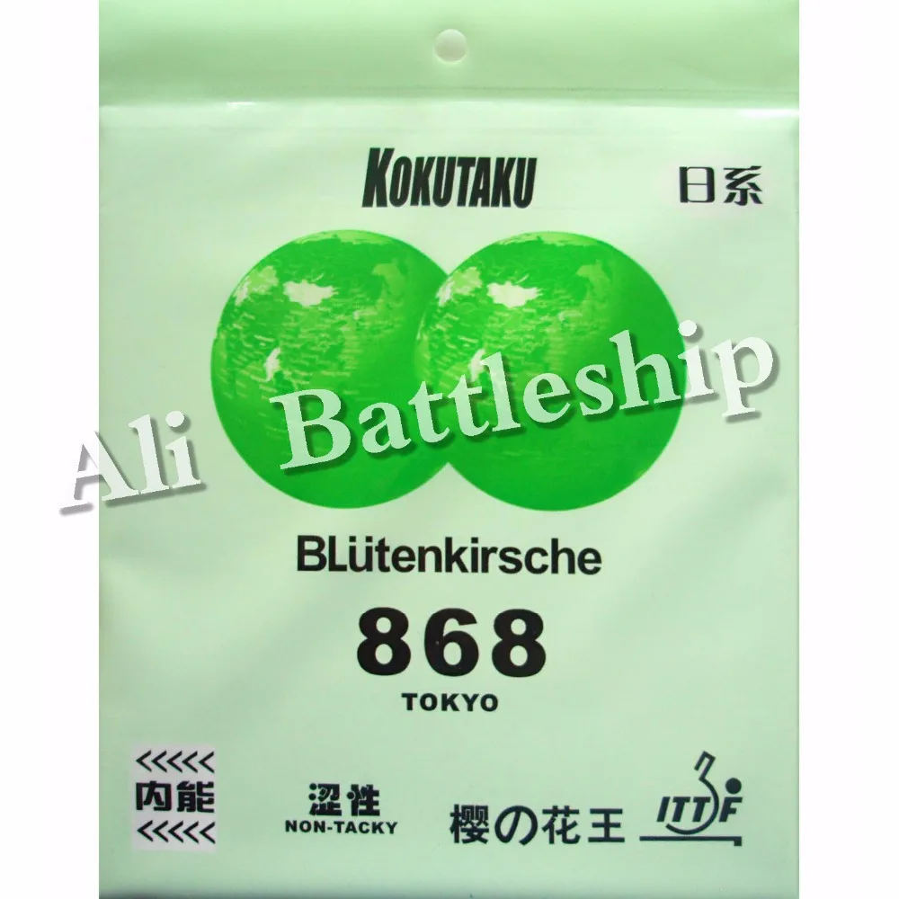 Original KOKUTAKU BLutenkirsche 868 (TENSION, NON-TACKY) table tennis / pingpong rubber with sponge
Original KOKUTAKU BLutenkirsche 868 (TENSION, NON-TACKY) table tennis / pingpong rubber with sponge