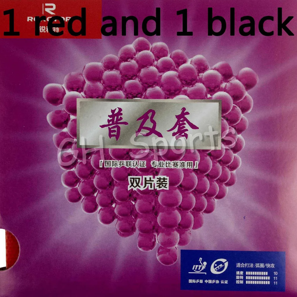 2x Reactor Corbor Loop + Attack Pips-in Table Tennis Ping Pong Rubber With Sponge
2x Reactor Corbor Loop + Attack Pips-in Table Tennis Ping Pong Rubber With Sponge