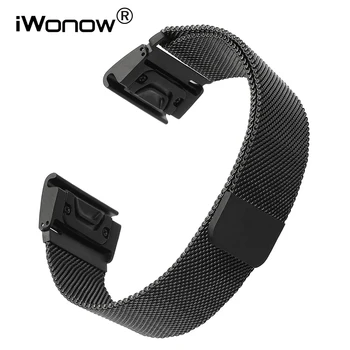 26mm Quick Easy Fit Milanese Watchband for Garmin Fenix 5X / 5X Plus / 3 / 3 HR Stainless Steel Watch Band Magnet Strap Bracelet
26mm Quick Easy Fit Milanese Watchband for Garmin Fenix 5X / 5X Plus / 3 / 3 HR Stainless Steel Watch Band Magnet Strap Bracelet