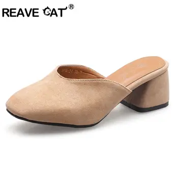REAVE CAT Women Shoes Slipper Women Sandals Flock Slides On Hoof Heels Shoes Ladies Slipper Sandalias Zapatos Femininas A444
REAVE CAT Women Shoes Slipper Women Sandals Flock Slides On Hoof Heels Shoes Ladies Slipper Sandalias Zapatos Femininas A444