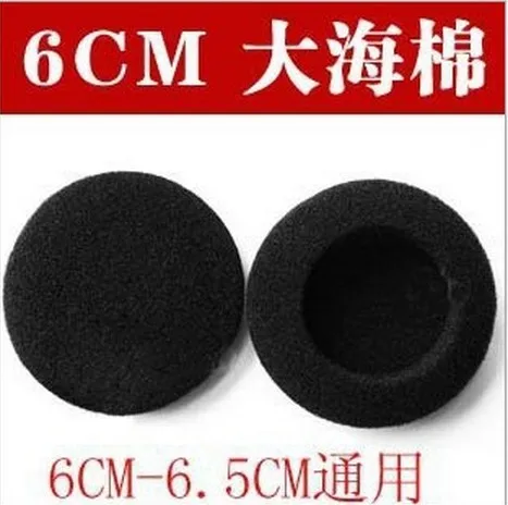 5 Pairs 10Pcs Soft Foam Earbud Headphone Ear pads Replacement Sponge Covers Tips External Diameter 60mm For 6CM Earphone
5 Pairs 10Pcs Soft Foam Earbud Headphone Ear pads Replacement Sponge Covers Tips External Diameter 60mm For 6CM Earphone