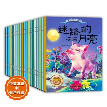 10 Books/set Chinese and English Bilingual Popular Science Books Parent-child Reading Bedtime Story Book for children
10 Books/set Chinese and English Bilingual Popular Science Books Parent-child Reading Bedtime Story Book for children