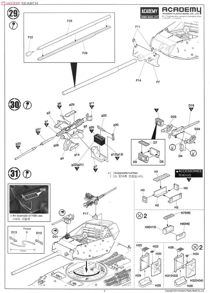 aeProduct.getSubject()