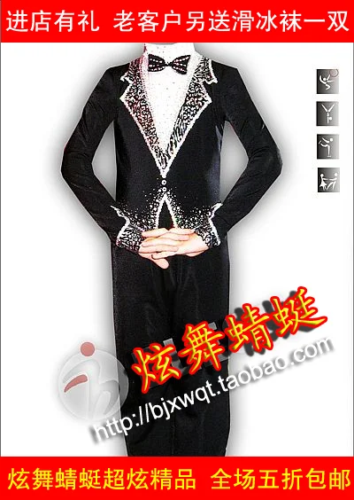 Figure skating dazzle dance dragonfly costume Man skating performance clothing Craftsmanship tailored 
Figure skating dazzle dance dragonfly costume Man skating performance clothing Craftsmanship tailored