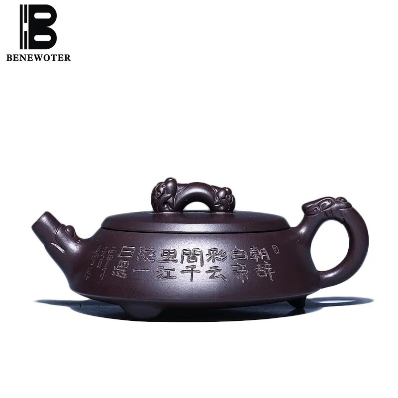 180cc Yixing Purple Clay Pot Health Lao Zi Mud Raw Ore Zisha Stone Scoop Teapot Vintage Drinkware Kung Fu Tea Set Puer Kettles
180cc Yixing Purple Clay Pot Health Lao Zi Mud Raw Ore Zisha Stone Scoop Teapot Vintage Drinkware Kung Fu Tea Set Puer Kettles