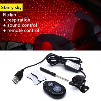 USB Red LED Projector Light Interior Light Atmosphere Ambient Lamp Remote Control Sky type Ambient Light #4m31
USB Red LED Projector Light Interior Light Atmosphere Ambient Lamp Remote Control Sky type Ambient Light #4m31