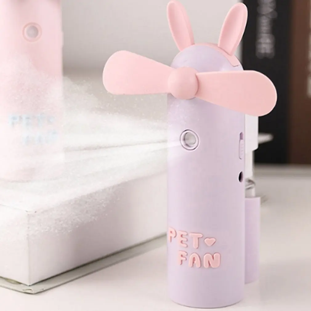Cross-Border Handheld Small Fan Rechargeable Usb Spray Water Spray Fan Kids Toys Gifts Classic Toys
Cross-Border Handheld Small Fan Rechargeable Usb Spray Water Spray Fan Kids Toys Gifts Classic Toys