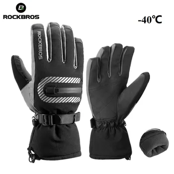 ROCKBROS -40 Degree Ski Glove Full Finger Windproof Waterproof 2 IN 1 Anti-Slip Touch Screen Reflective Outdoor Skiing Gloves
ROCKBROS -40 Degree Ski Glove Full Finger Windproof Waterproof 2 IN 1 Anti-Slip Touch Screen Reflective Outdoor Skiing Gloves