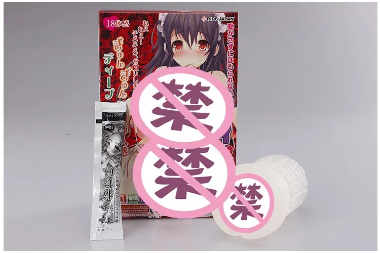 Аниме Мастурбатор