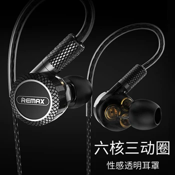 Remax Triple moving coil drive units Noise Reduction hifi earphone with mic 3.5mm aux for phone xiaomi Headphones kulaklik
Remax Triple moving coil drive units Noise Reduction hifi earphone with mic 3.5mm aux for phone xiaomi Headphones kulaklik