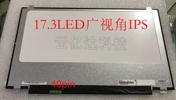 free shipping original NEW A+N173HHE-G32 B173HAN01.1 40PIN FHD 1920*1080 120HZ laptop screen
free shipping original NEW A+N173HHE-G32 B173HAN01.1 40PIN FHD 1920*1080 120HZ laptop screen