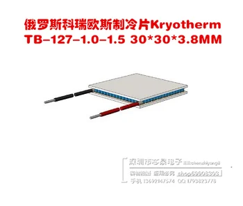 Semiconductor Refrigeration Sheet TB-127-1.0-1.5 30*30*3.8MM Industrial Refrigeration Equipment Cooling
Semiconductor Refrigeration Sheet TB-127-1.0-1.5 30*30*3.8MM Industrial Refrigeration Equipment Cooling