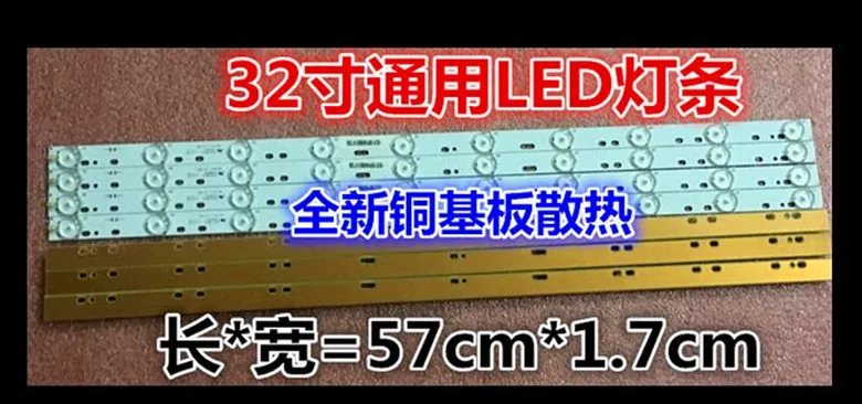 32'' 570mm*17mm 10leds LED Backlight Lamps LED Strips w/ Optical Lens Fliter for TV Monitor Panel 30V NeFree shipping
32'' 570mm*17mm 10leds LED Backlight Lamps LED Strips w/ Optical Lens Fliter for TV Monitor Panel 30V NeFree shipping